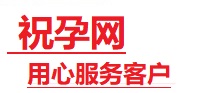 莱芜市捐卵试管助孕机构-代媽网